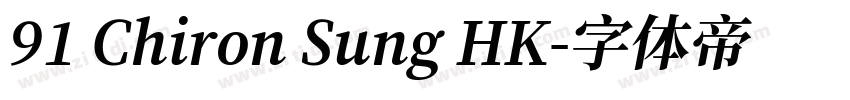91 Chiron Sung HK字体转换